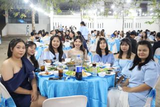 72. งานราตรีสีฟ้า