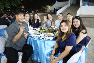 79. งานราตรีสีฟ้า