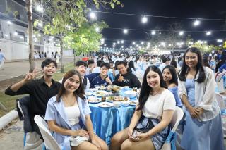 83. งานราตรีสีฟ้า