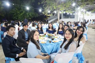 87. งานราตรีสีฟ้า