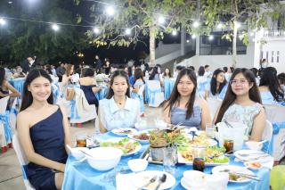 88. งานราตรีสีฟ้า