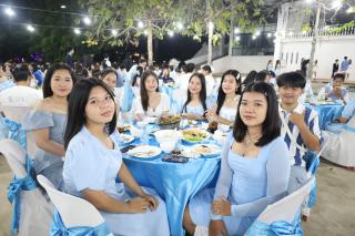 94. งานราตรีสีฟ้า