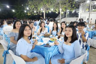 95. งานราตรีสีฟ้า
