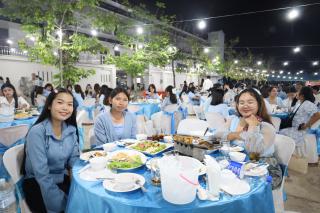 96. งานราตรีสีฟ้า