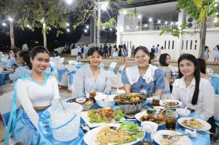 98. งานราตรีสีฟ้า