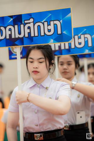122. พิธีกล่าวคำปฏิญาณตนของนักศึกษา และพิธีลอดซุ้มไม้เรียวครุศาสตร์