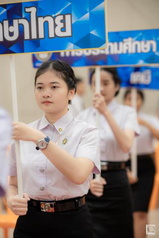 123. พิธีกล่าวคำปฏิญาณตนของนักศึกษา และพิธีลอดซุ้มไม้เรียวครุศาสตร์
