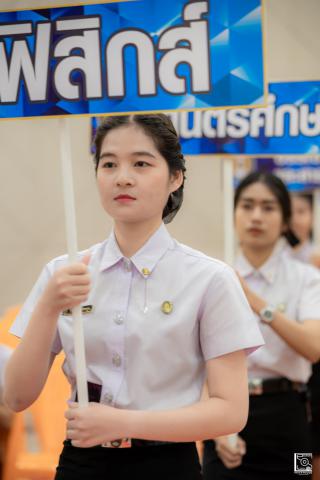 124. พิธีกล่าวคำปฏิญาณตนของนักศึกษา และพิธีลอดซุ้มไม้เรียวครุศาสตร์