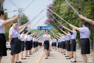 201. พิธีกล่าวคำปฏิญาณตนของนักศึกษา และพิธีลอดซุ้มไม้เรียวครุศาสตร์