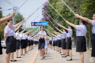 202. พิธีกล่าวคำปฏิญาณตนของนักศึกษา และพิธีลอดซุ้มไม้เรียวครุศาสตร์