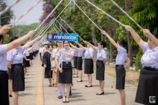 203. พิธีกล่าวคำปฏิญาณตนของนักศึกษา และพิธีลอดซุ้มไม้เรียวครุศาสตร์