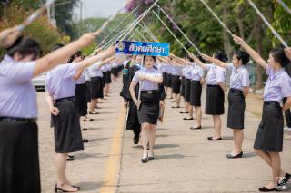 221. พิธีกล่าวคำปฏิญาณตนของนักศึกษา และพิธีลอดซุ้มไม้เรียวครุศาสตร์