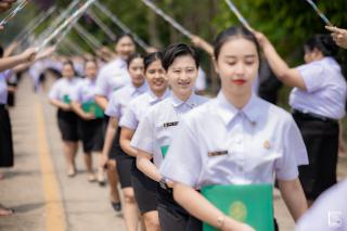 236. พิธีกล่าวคำปฏิญาณตนของนักศึกษา และพิธีลอดซุ้มไม้เรียวครุศาสตร์