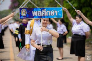 242. พิธีกล่าวคำปฏิญาณตนของนักศึกษา และพิธีลอดซุ้มไม้เรียวครุศาสตร์