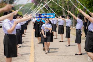 279. พิธีกล่าวคำปฏิญาณตนของนักศึกษา และพิธีลอดซุ้มไม้เรียวครุศาสตร์