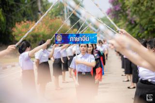 292. พิธีกล่าวคำปฏิญาณตนของนักศึกษา และพิธีลอดซุ้มไม้เรียวครุศาสตร์