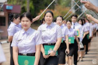 313. พิธีกล่าวคำปฏิญาณตนของนักศึกษา และพิธีลอดซุ้มไม้เรียวครุศาสตร์