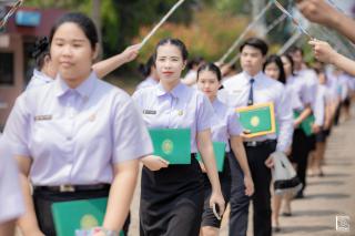 314. พิธีกล่าวคำปฏิญาณตนของนักศึกษา และพิธีลอดซุ้มไม้เรียวครุศาสตร์