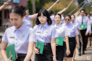 320. พิธีกล่าวคำปฏิญาณตนของนักศึกษา และพิธีลอดซุ้มไม้เรียวครุศาสตร์