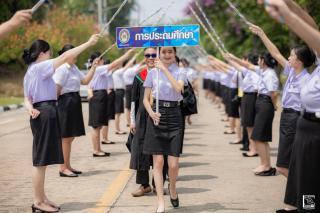342. พิธีกล่าวคำปฏิญาณตนของนักศึกษา และพิธีลอดซุ้มไม้เรียวครุศาสตร์