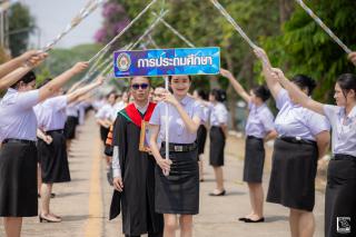 344. พิธีกล่าวคำปฏิญาณตนของนักศึกษา และพิธีลอดซุ้มไม้เรียวครุศาสตร์