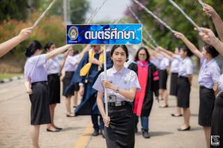400. พิธีกล่าวคำปฏิญาณตนของนักศึกษา และพิธีลอดซุ้มไม้เรียวครุศาสตร์
