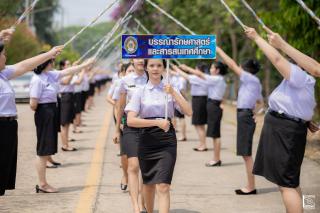 416. พิธีกล่าวคำปฏิญาณตนของนักศึกษา และพิธีลอดซุ้มไม้เรียวครุศาสตร์
