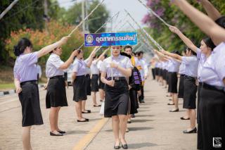 420. พิธีกล่าวคำปฏิญาณตนของนักศึกษา และพิธีลอดซุ้มไม้เรียวครุศาสตร์