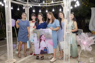 31. งานราตรีสีฟ้า