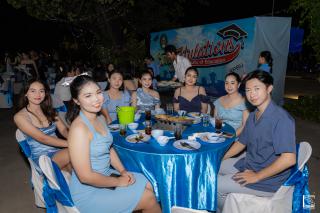 67. งานราตรีสีฟ้า