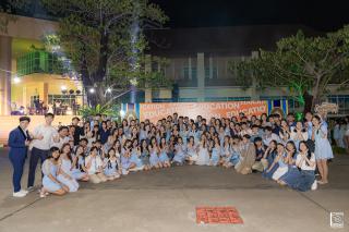152. งานราตรีสีฟ้า