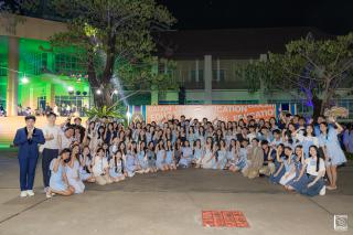 154. งานราตรีสีฟ้า