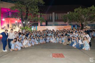 157. งานราตรีสีฟ้า