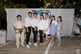 173. งานราตรีสีฟ้า
