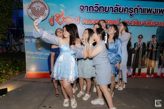 188. งานราตรีสีฟ้า