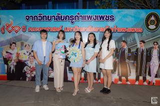 196. งานราตรีสีฟ้า