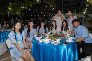 211. งานราตรีสีฟ้า