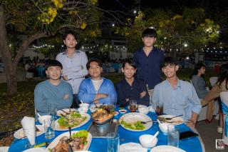 213. งานราตรีสีฟ้า