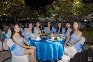 218. งานราตรีสีฟ้า