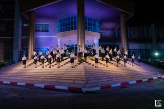 236. งานราตรีสีฟ้า