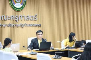 2. ประชุมคณาจารย์และเจ้าหน้าที่คณะครุศาสตร์ ประจำภาคเรียนที่3/2566