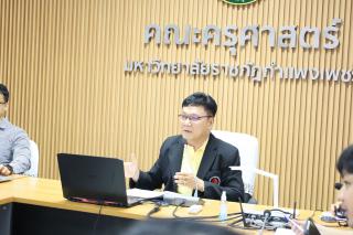 17. ประชุมคณาจารย์และเจ้าหน้าที่คณะครุศาสตร์ ประจำภาคเรียนที่3/2566