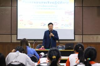 18. อบรมเชิงปฏิบัติการการสร้างสื่อการเรียนรู้สำหรับเด็กพิเศษในระดับประถมศึกษา ในเขตสพป.กำแพงเพชร เขต 1