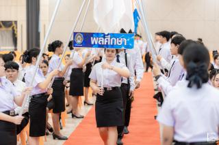 101. รวมภาพกิจกรรมปัจฉิมนักศึกษา ประจำปีการศึกษา 2566