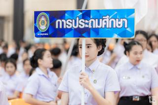 179. รวมภาพกิจกรรมปัจฉิมนักศึกษา ประจำปีการศึกษา 2566