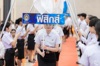 214. รวมภาพกิจกรรมปัจฉิมนักศึกษา ประจำปีการศึกษา 2566