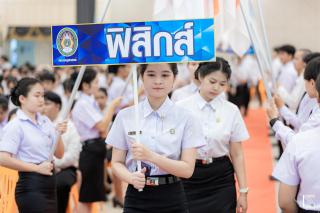 215. รวมภาพกิจกรรมปัจฉิมนักศึกษา ประจำปีการศึกษา 2566