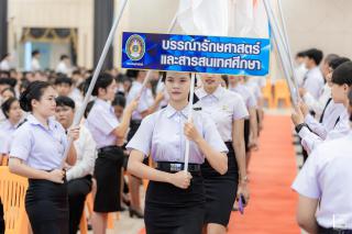 235. รวมภาพกิจกรรมปัจฉิมนักศึกษา ประจำปีการศึกษา 2566