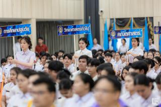 259. รวมภาพกิจกรรมปัจฉิมนักศึกษา ประจำปีการศึกษา 2566