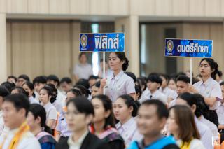 269. รวมภาพกิจกรรมปัจฉิมนักศึกษา ประจำปีการศึกษา 2566